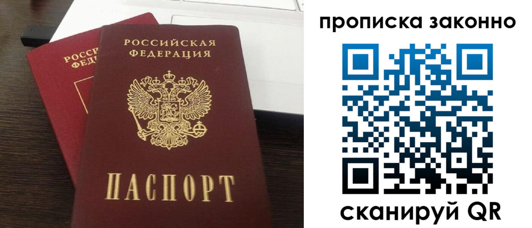 найти адрес прописки в Змеиногорске